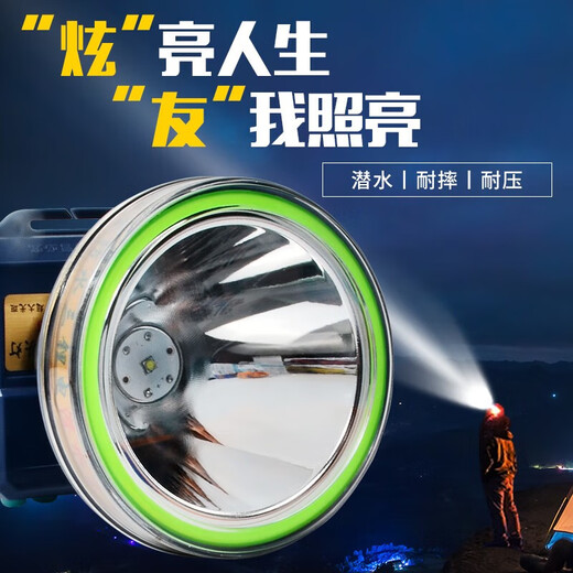 Xuanyouxiong Bright Eyes LED Custom Mouted Mounts Night Fishing Outdoor Light Lithium Lithium Batter