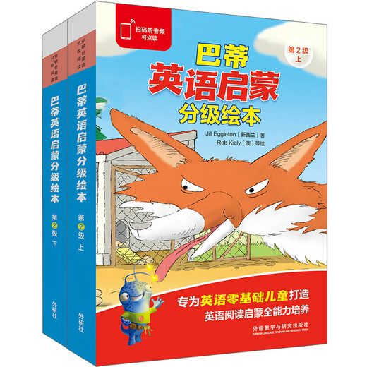 Bati English Enlightenment Graded Picture Book Level 2 (Satz mit insgesamt 20 Bänden, Click-to-Read-Version mit Scan-Code-Audio), englisches Bilderbuch mit abgestufter Lektüre