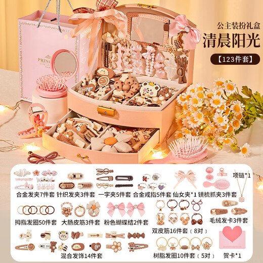 糖米女孩首饰手工创意过家家梳妆打扮发饰发夹发圈儿童节日礼物