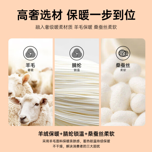七只羊羊毛绒裤秋冬季新款高腰护膝加厚棉裤防寒男款保暖裤B719 【升级版加厚】 XL 【165】
