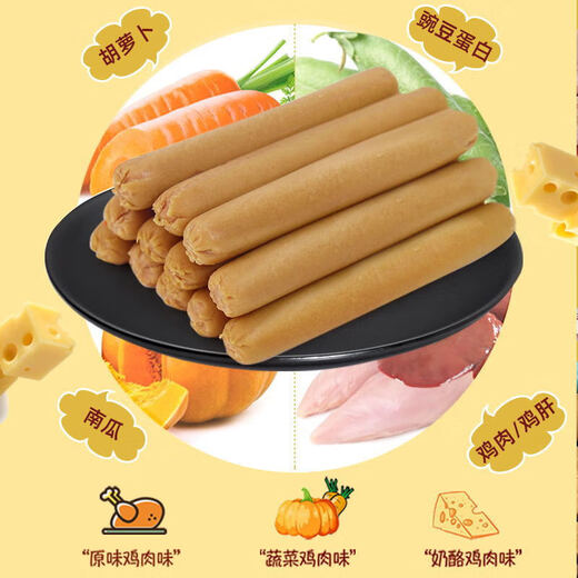 
Petio Japanese Paidio dog snacks Pet full price dog chicken sausages and cheese vegetable ham 8 pieces 80 grams W13785 chicken sausages and vegetables