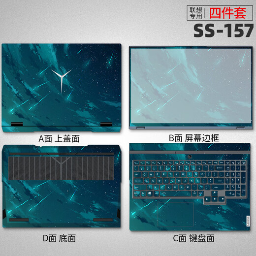 Kakayu convient au film 2025 Lenovo Saveur Y9000p Black Myth Wukong Esports Game R9000P Computer Computer Sticker Y7000 Pattern de protection de cas pour ordinateur portable KK-723 ABCD Surface + Film de clavier + film tempéré HD