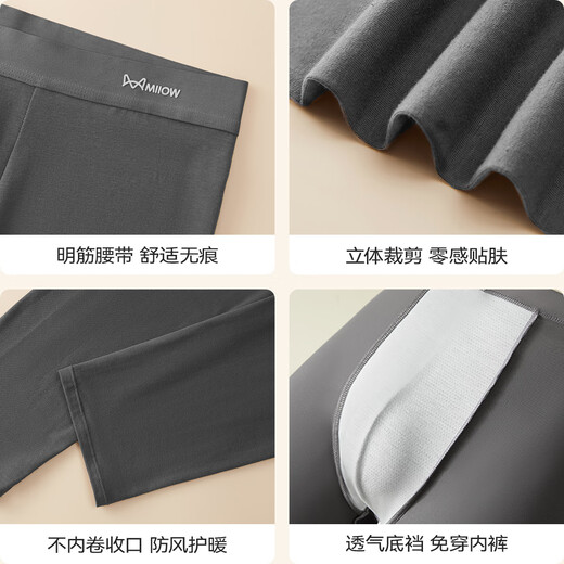 Catman, no need to wear underwear, no crotch sticking, men's pure cotton thermal pants, autumn pants, men's seamless autumn and winter cold-resistant line pants for men