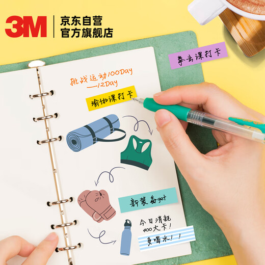 3M Post-it notes Reporting stickers/note notes/note notes/note notes/note notes Office supplies School supplies Stationery Macaron 5-color harsh stickers and labels 688MC-5