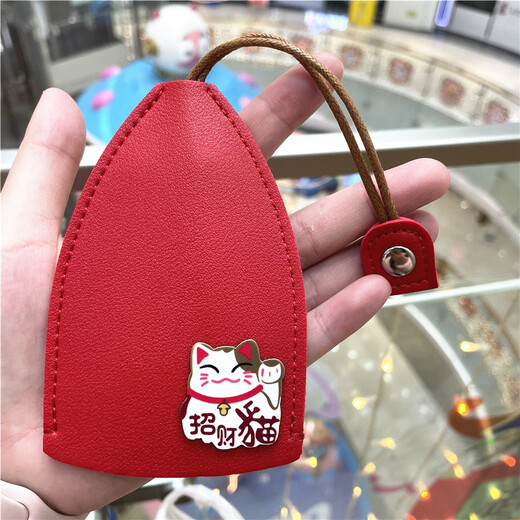 皮田钥匙包女创意抽拉式钥匙包收纳卡通小巧锁匙套大容量男女汽车通用 红色