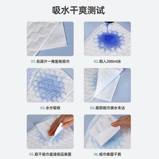安可新婴儿T型尿片三角巾一次性新生儿尿布隔尿垫宝宝防水隔尿巾 1片装 【魔术贴】S码-34片(适合