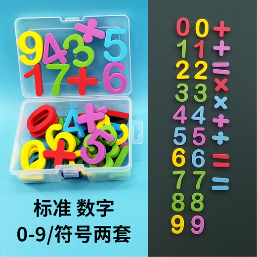 Beizu English Letters Magnetic Sticker Digital Refrigerator Sticker pour les élèves Enfants Toys Kindergarten Early Education Teaching Aid