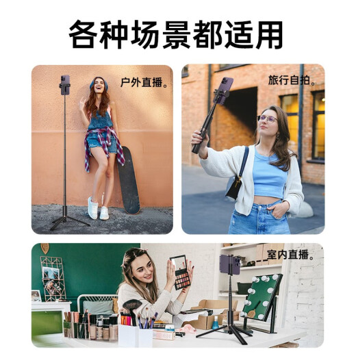 W&P 自拍杆伸缩三脚架云台防抖神器360度旋转直播落地多功能拍摄手持户外旅行便捷手机支架蓝牙遥控wp 【1.6米标准款黑】一体隐藏丨防抖不晃丨一键开合