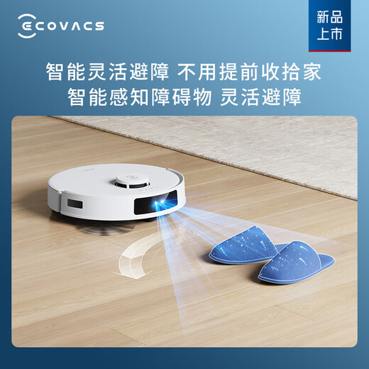 Ecovacs sweeping robot N20 [National subsidy] Sweeping and mopping intelligent home floor cleaning machine vacuum cleaner automatic cleaning and sweeping and mopping machine DKX56 N20 [SF Express]