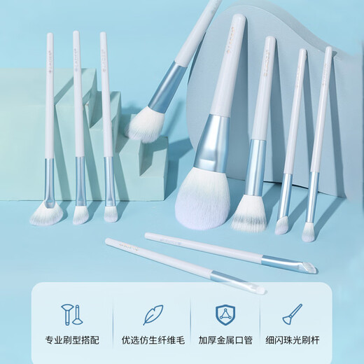蓝蒂丝（LADES）风铃10支化妆刷套装刷眼影遮瑕腮红刷新手初学者便携送女友