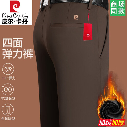 Pier Cardin plus velvet thickened high elastic casual pants without scalding and anti-wrinkle straight middle-aged men's winter warm loose trousers for men 16861 thickened style - clear green plus velvet 31 waist circumference 2 feet 4 [recommended 120-130 Jin [Jin equals 0.5 kg] wear]

