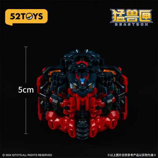 52TOYS【独家专属】猛兽匣无限系列玄武礼盒套装 潮玩手办变形模型玩具 玄武-礼盒套装