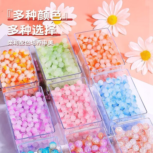 煦贝乐儿童DIY手工串珠玩具女孩礼物手链项链手串水晶玻璃玉盘珠升级