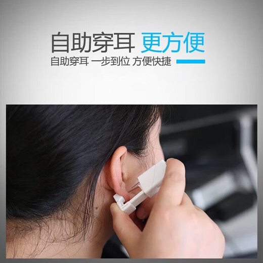Maimed ear piercing artifact disposable ear piercing punch student painless anti-allergic ear gun ear piercing ear studs for men and women 4 pack small bean style disinfectant cotton * 4 markers * 1