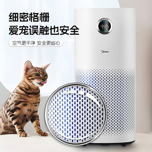 Midea pet-specific air purifier, cat hair suction device, removes floating hair, removes odors, removes mites, removes dust, removes allergens, deodorizes, disinfects and removes bacteria, large air volume in the living room, upgraded to high configuration KJ600G