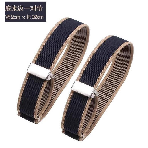Lan Laimei Men's Shirt Sleeve Cuffs, Suit Sleeve Fixers, Anti-Slip Clips, Women's Cuff Drawstrings, Cuff Tightening Device, 2cm Milky White, 2 Pairs (Other Colors Can Be Remarked)