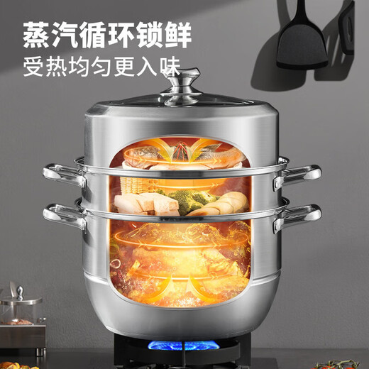 Maxcook steamer 304 stainless steel 30cm two-layer steamer thickened multi-bottom soup pot gas induction cooker universal MCZ781