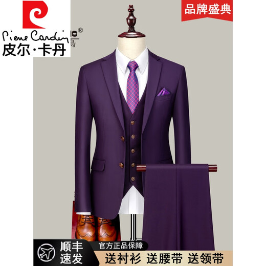 Pierre Cardin high-end suit men's Korean version slim three-piece suit violet groomsmen and groom wedding dress small suit two-button violet suit + trousers + L 175 weight 125-140Jin Jin equals 0.5 kg
