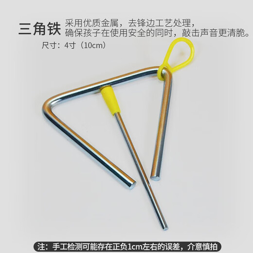 网童奇贝幼儿园早教打击小乐器碰铃沙蛋节奏棒木鱼沙锤手鼓响板腕铃奥尔夫 木质彩色小沙锤一对颜色随机）
