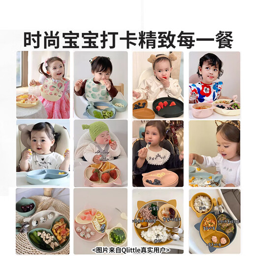 Tableau de table de table de la femme Qlittle, Assiette à manger pour bébé, assiette, bol, fourchette, dossard de la cuillère, boîte cadeau de vaisselle en silicone, ensemble de 6 pièces de pêche à la qualité de qualité en poudre de poudre