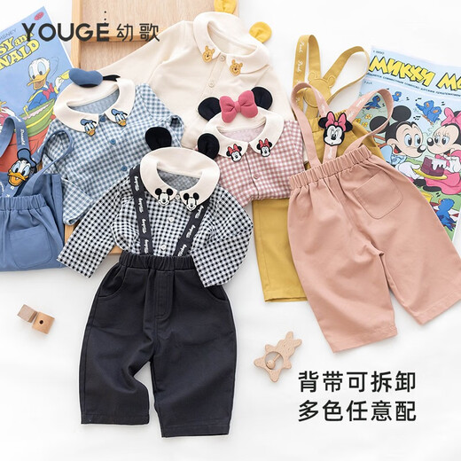YOUGE Infant Classic Fashion Plaid Shirt Baby Autumn Contrast Color Lapel Top Trendy Minnie Shirt 80 cm