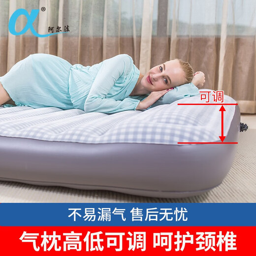 阿尔法充气床内置枕头气垫床双人家用充气床垫折叠午休空气床 68823格子