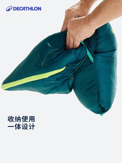 Decathlon children's anti-kick sleeping bag for outdoor camping, thickened and warm, indoor student lunch break, nap, travel, hotel dustproof, milk coffee color, three-level adjustment, suitable for 10 C