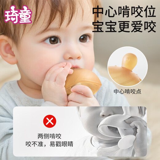 Qitong RARE BABY small mushroom teether baby pacifier anti-flatulence molar stick silicone baby oral period 036 months daily use type - coffee brown + storage box + anti-drop chain