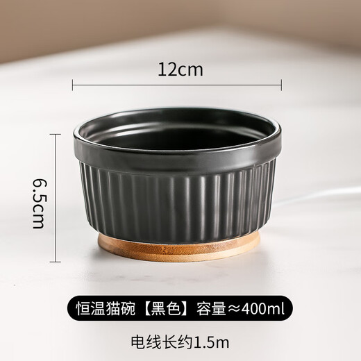 洽苒德国酸奶机智能恒温加热猫咪饮水机实木底座宠物四季通用狗狗保温 1250ml陶瓷【绿】加热碗【按压开关+实木底座】