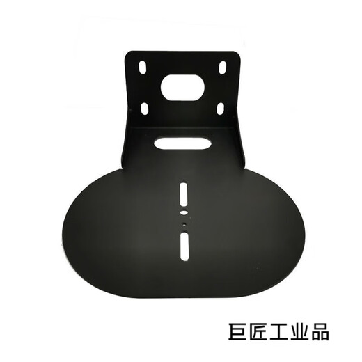 Customized universal camera bracket wall-mounted camera wall-mounted base remote video conferencing lens tray X-01