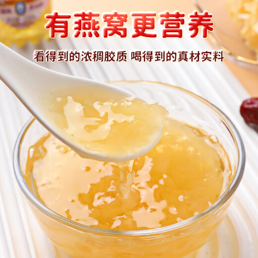 Bashan Cuifen Skemed Bird's Nest Tremella Boad Boad Instant Breakfast Remplacement Nutritional Nutritional New Ye Box Boad Bashan Cuifen Skemed Bird's Nest (sans sucre) 220 ml * 6 bouteilles