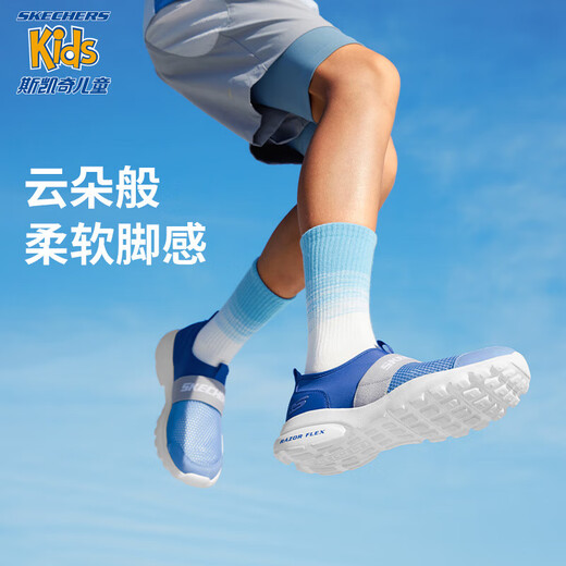 Skechers Skechers boys' soft breathable sports shoes summer big children's mesh casual shoes 403776L