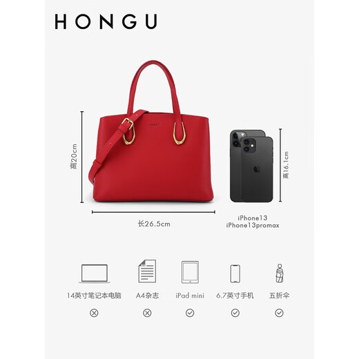 Honggu (Hongu) Bag Damen New Cowhide Handtasche Mode One-Shoulder Crossbody Tasche Hochzeitstasche Chinesisches Valentinstag Geschenk Big Red
