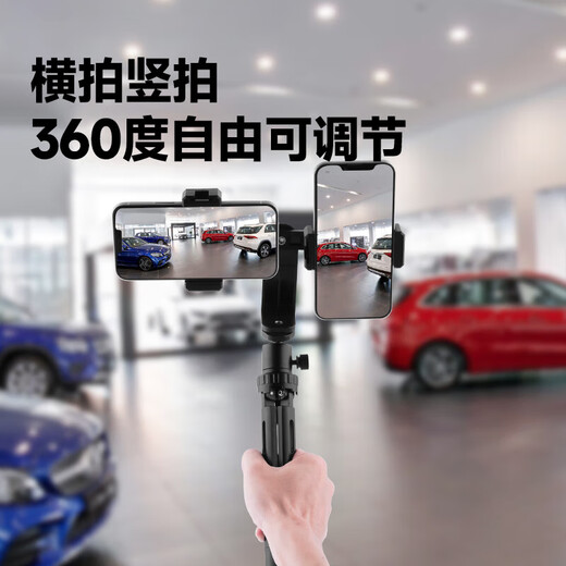 
Hanqin dual-camera mobile phone stand Dual mobile phone handheld live broadcast stand Outdoor multi-camera online desk shooting tripod lifting aluminum alloy selfie car 4S store auto show Aluminum alloy upgrade model + extension rod [45cm height adjustable] Live broadcast stand