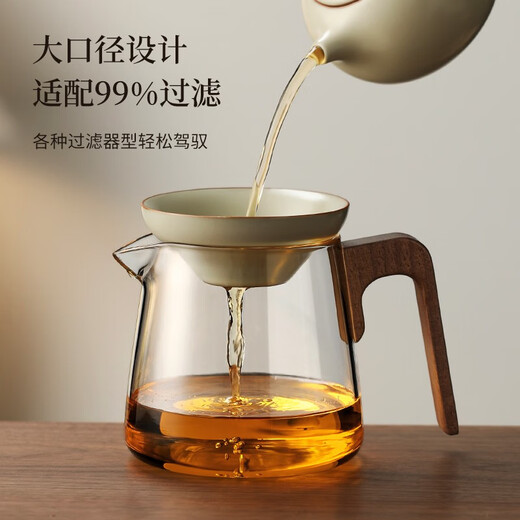 Not clumsy fair cup glass tea sea tea divider thickened heat-resistant kung fu glass tea cup large tea ceremony tea set accessories 5- combination model L wooden fair cup + filter set