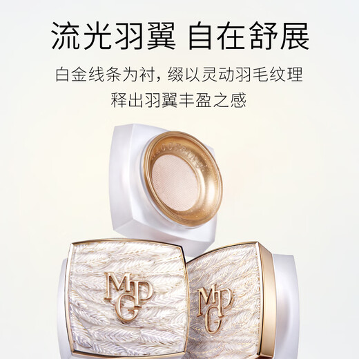 Mao Geping Wings Powder 801 soft beige 10g loose powder setting powder cake oil control long-lasting birthday gift for girlfriend
