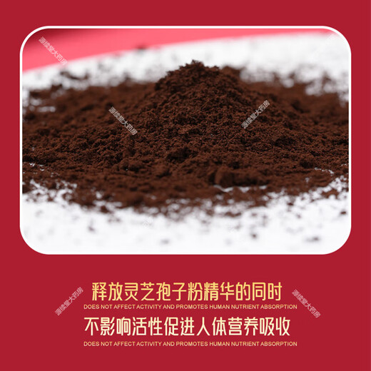 
Renhe Jianzhitang Break Wall Ganoderma Lucidum Spore Powder Triterpene Health Function Helps Enhance Immunity Gift Gift Box 6 Box Ganoderma Lucidum Spore Powder [Total 480 Small Bags] + Gift Bag