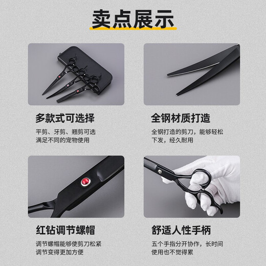 Pilot Pet Grooming Scissors Dog Hair Scissors Cat and Dog Hair Shearing Tool Set Professional Barbering Artifact Cat Hair Scissors Stainless Steel 4-piece Set Pink Gift Pack