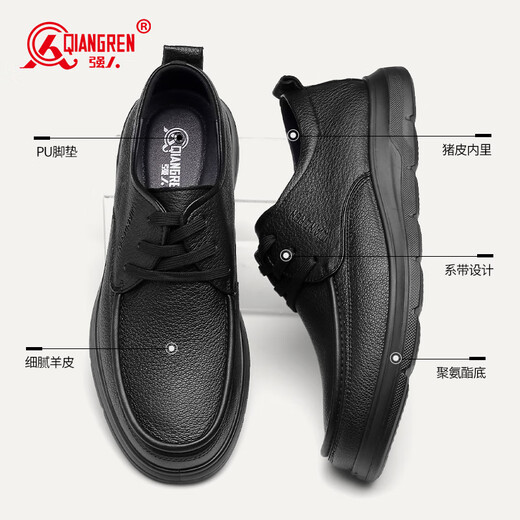 Strongman business leather shoes men's soft face soft sole sheepskin commuting leather shoes breathable casual men's shoes JDA351339 black 42