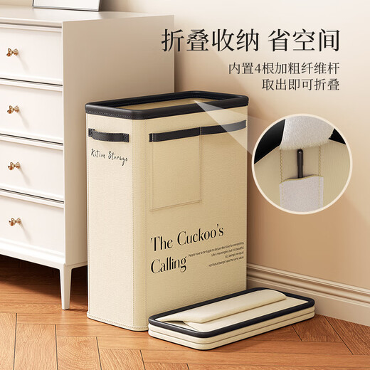 自然屋瑜伽垫收纳筐家用球拍运动工具收纳桶神器可折叠健身器材置物架子 米色【亲肤贡缎面料 可水洗】