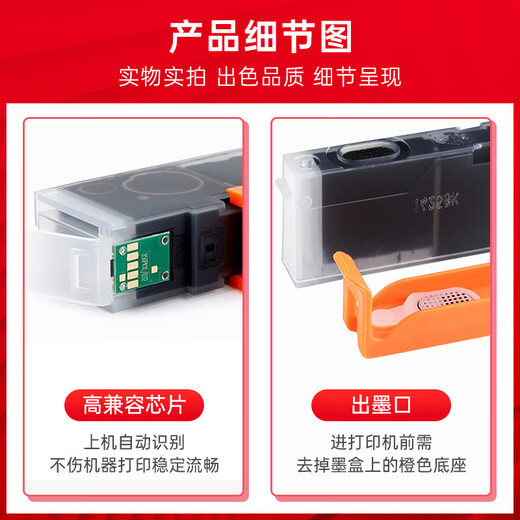Zhenyin Color is suitable for Canon IX6580 IX6500 MG6180 6280 IP4880 4980 Printer Ink Cartridge CLI826 Cyan Ink Cartridge C