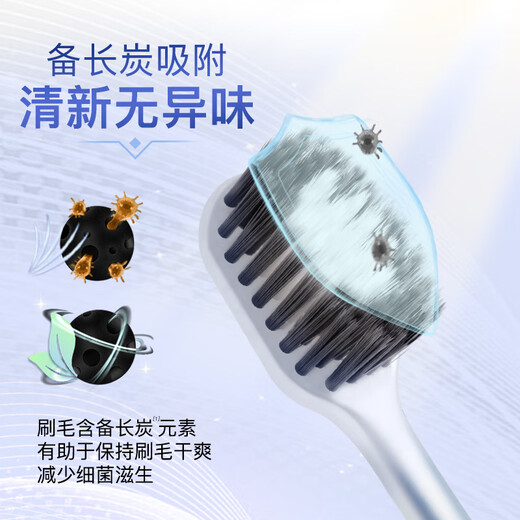 Saky charcoal filament energy toothbrush, soft bristles, gum-protecting bamboo charcoal filaments, fresh breath, new upgrade, charcoal filament wide and dense toothbrush, 2 pieces