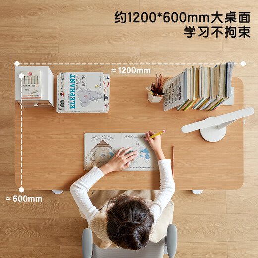 林氏家居现代简约升降儿童学习桌椅家用学生书桌子带书架1.2米LS690V1-B