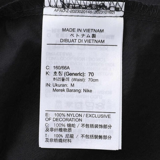 耐克NIKE【滔搏运动】女子AS W NSW ESSNTL MR 5IN WVN SHR短裤 FV6623-010 L