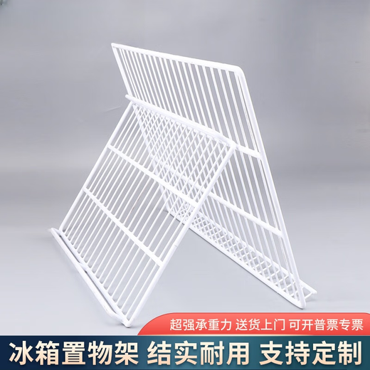 YWZR household appliances refrigerator freezer shelf storage rack partition divider display cabinet compartment grid grid mesh refrigerator cabinet grate thickened 60*66 spacing 2cm flat mesh + 4 buckles