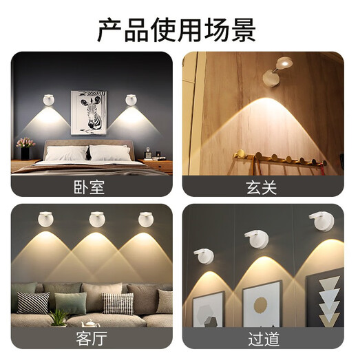 Lekali Spot rechargeable Applique murale sans câblage Télécommande LED Veilleuse magnétique Armoire à vin Armoire Armoire Lumière Store Boîte Vitrine Lumière Projecteur rechargeable 1 lumière 1 télécommande 1500 mah