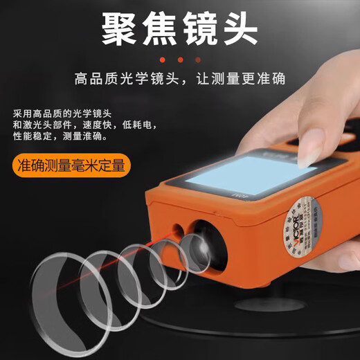 Shengli Instrument VC841a High Precision Laser Laser Finder Finder Handheld Measuring Meter Souverain Electronic Ruler Outdoor VC841A 40 mètres Standard + Charging Set