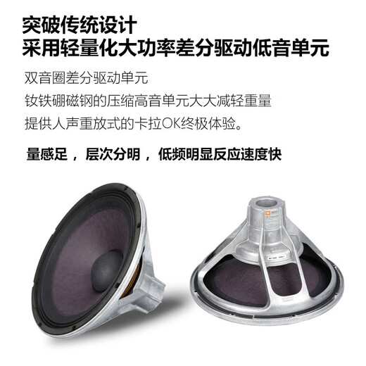 JBL KP6010/KP6012 Heimkino KTV Audio-Set-Sprach-Tuning-Maschine Karaok Home Wohnzimmer 12-Zoll-Verstärker Audio KP6012 Eins