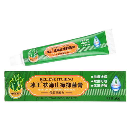 Ice King Prickly Heat, Anti-Itching and Antibacterial Water 60ml Mosquito Bites Soothing Prickly Heat Water, Anti-Itching Moisturizing Aloe Vera Prickly Heat Skin Care Cream Ice King Prickly Heat Treatment Combination 60ml+20g