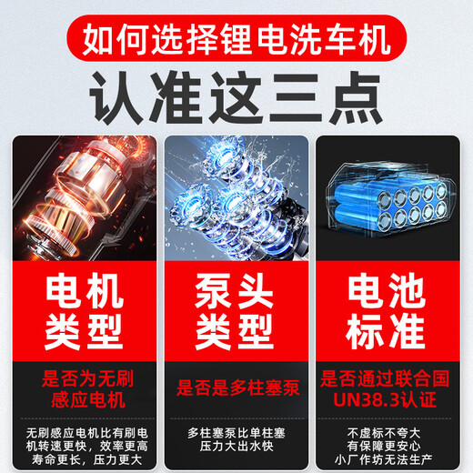 CHIGO wireless car wash lithium-ion high-pressure water gun cleaning machine home courtyard floor washing portable multi-functional artifact L5 brushless model